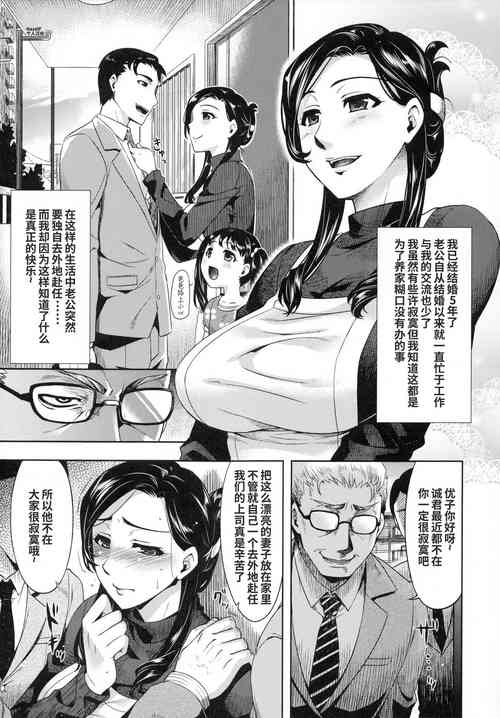 [ReDrop] (COMIC NETORARESTYLE VOL.01) 圖