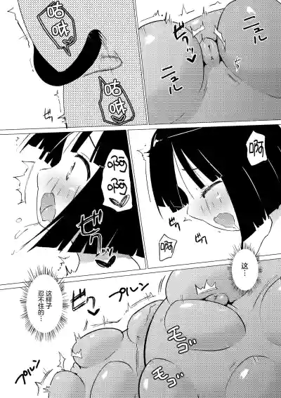 第13頁 封面 - HaSM.cc