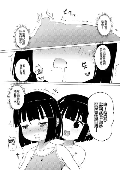 第17頁 封面 - HaSM.cc