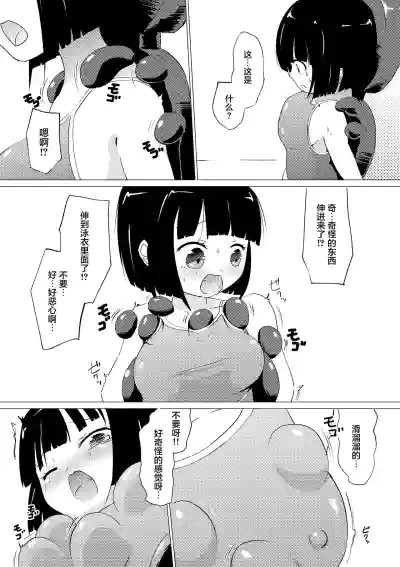 第9頁 封面 - HaSM.cc