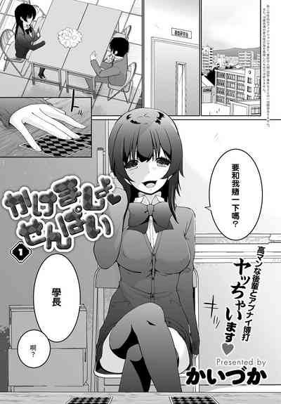 第1页图