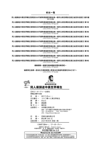 第217頁圖