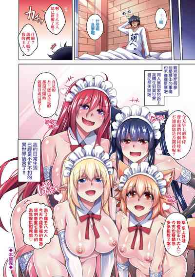 第9頁圖