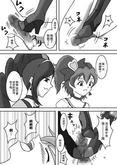 第13页图