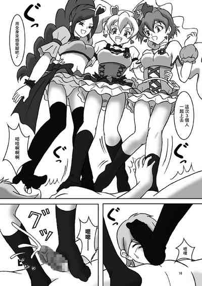 第17页图