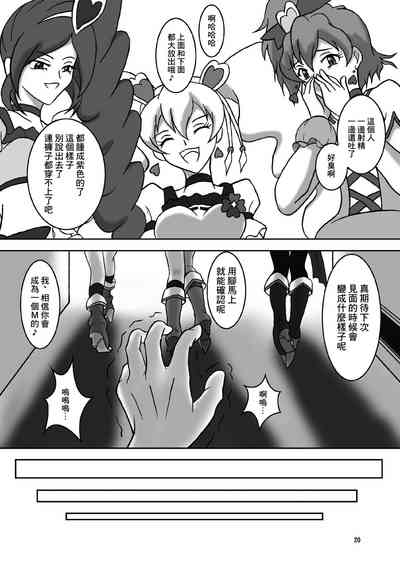 第21页图