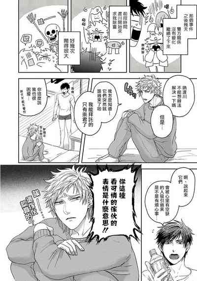 第33页图