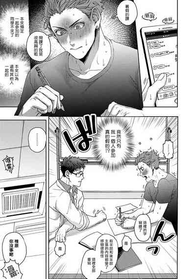 第49页图