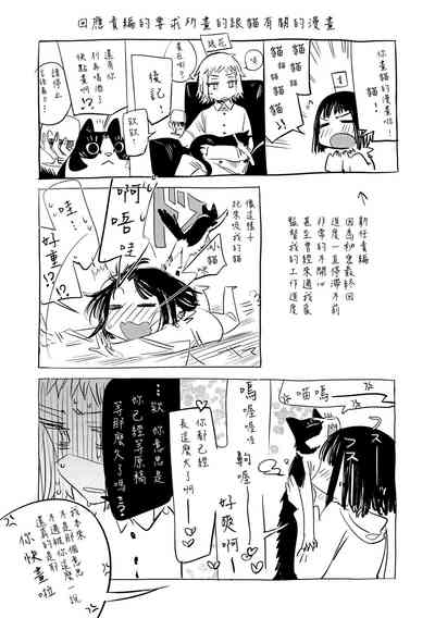 第213页图