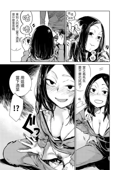 第21页图