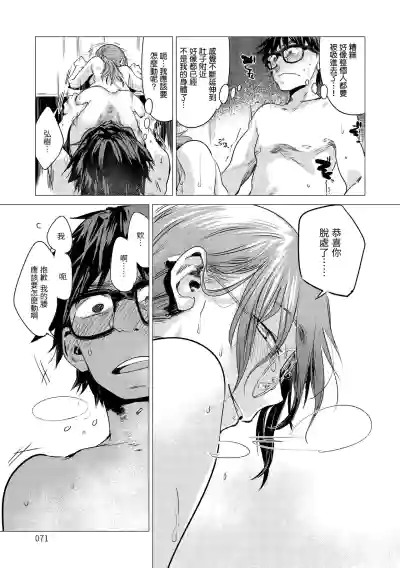 第73页图