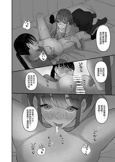 第29页图