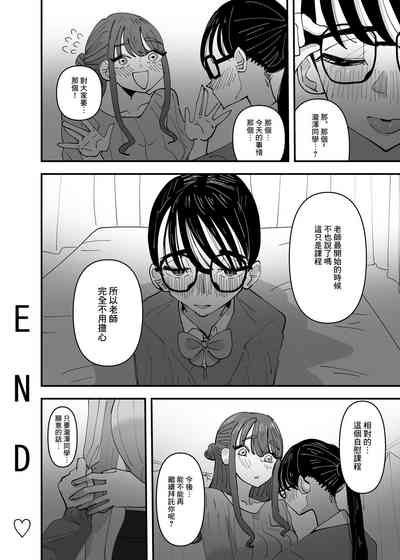 第33页图