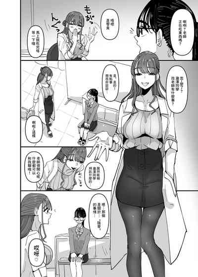 第5页图