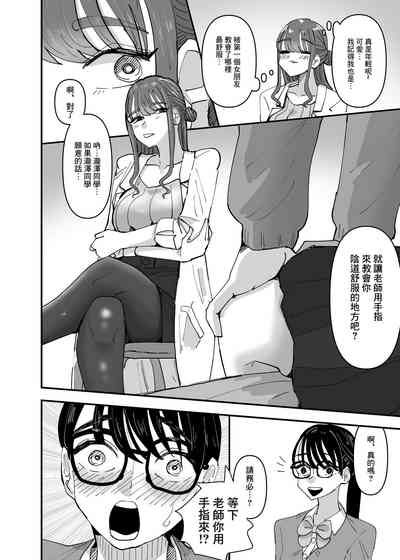 第9页图