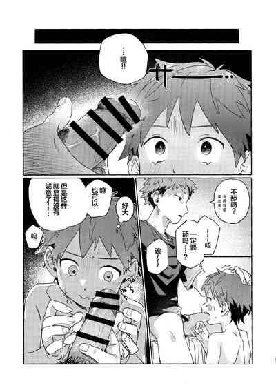 第17页图