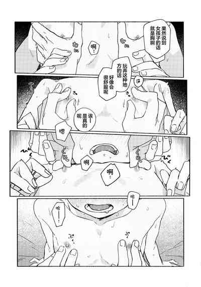 第21页图
