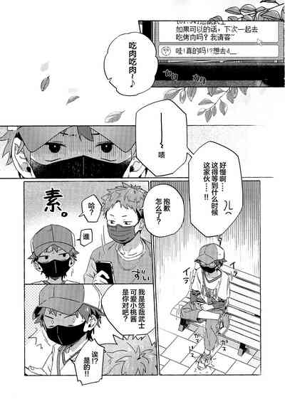 第5页图