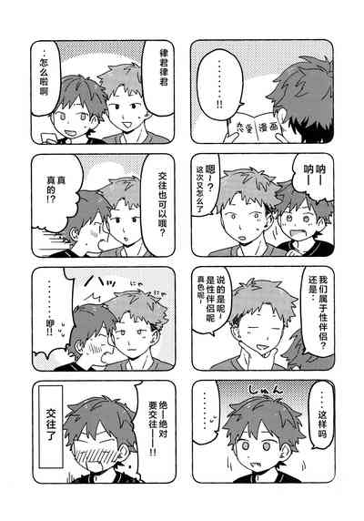 第61页图
