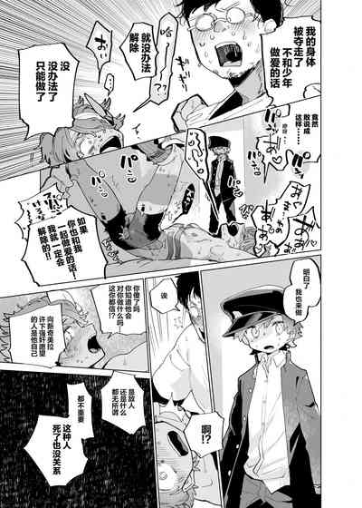 第25页图