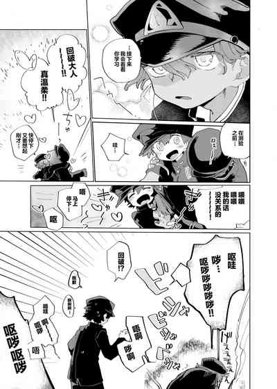 第33页图