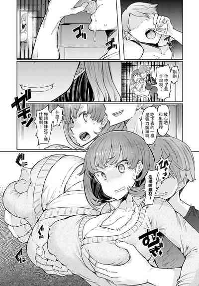 第17頁圖