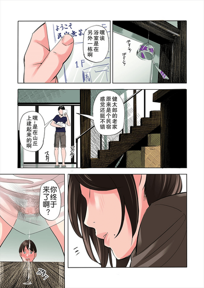 第9頁圖