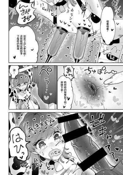 第13頁圖