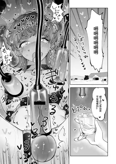第21頁圖