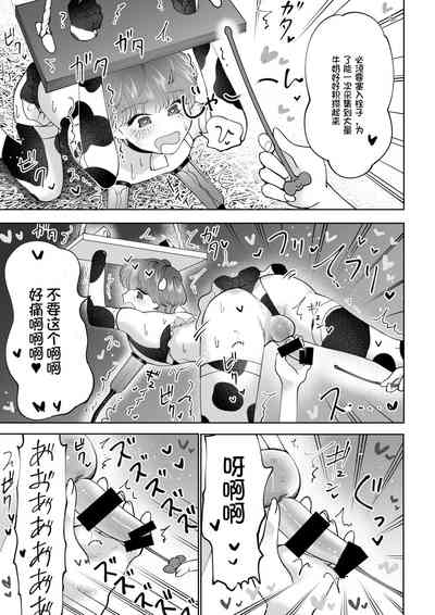 第9頁圖