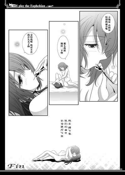 第25頁圖