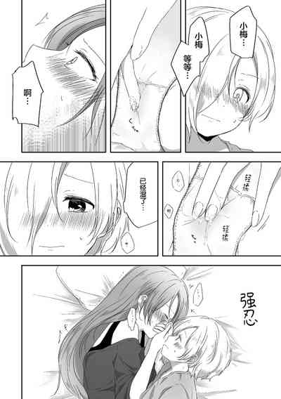 第21頁圖