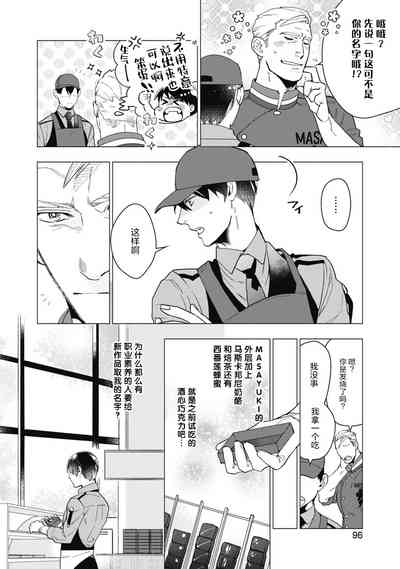 第101页图