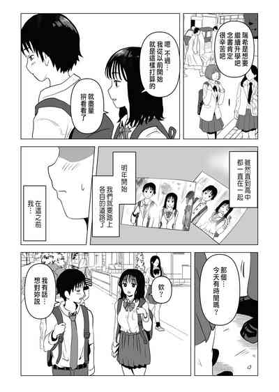 第13頁圖