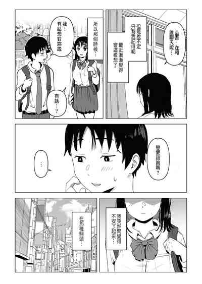 第69頁圖
