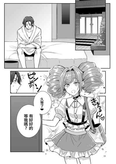 第13页图