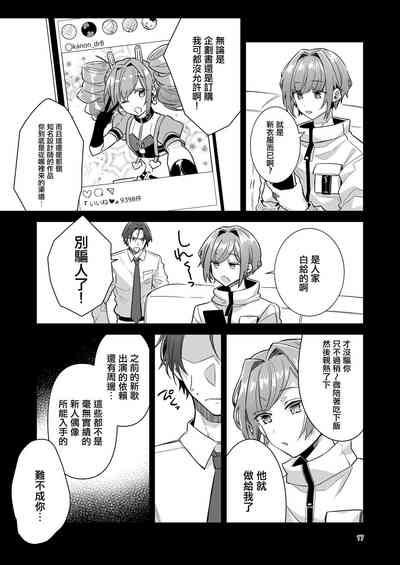 第17页图