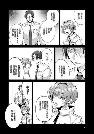 第21页图