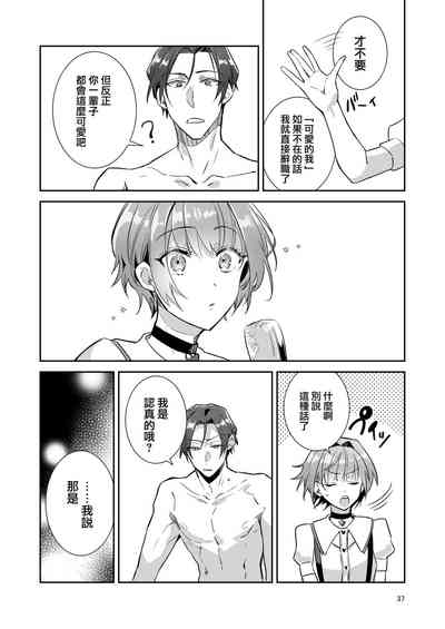 第37页图