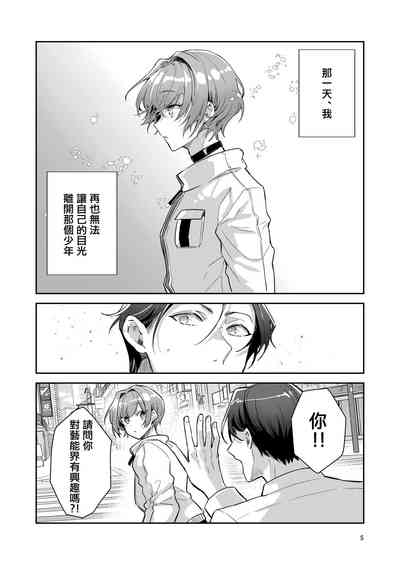 第5页图