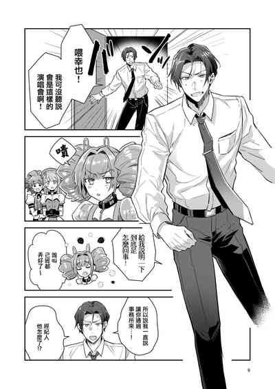 第9页图