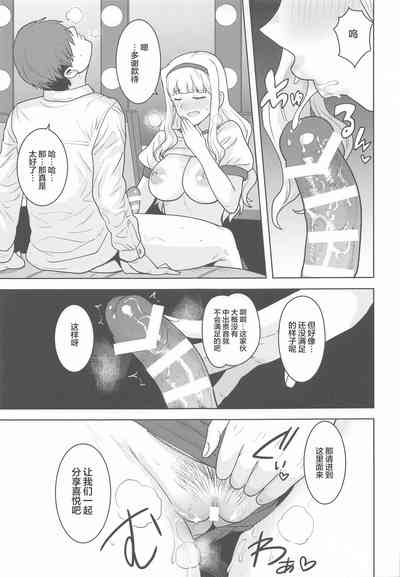 第25頁圖