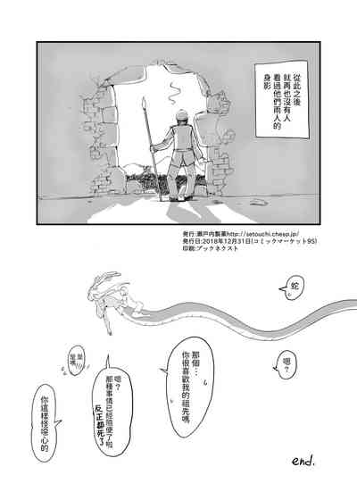 第21頁圖