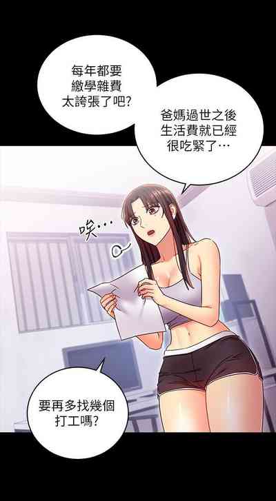第173頁圖
