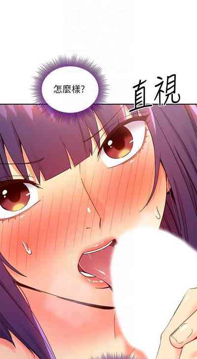 第241頁圖