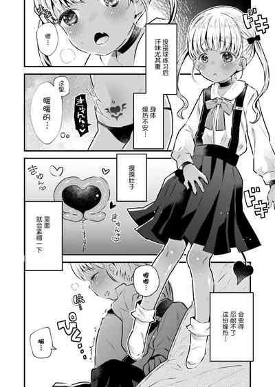 第5页图
