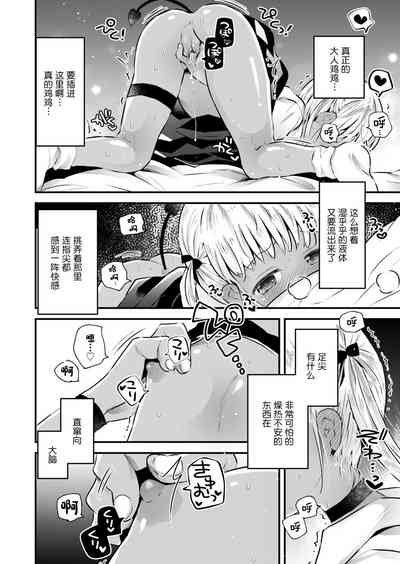 第9页图