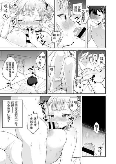 第17頁圖