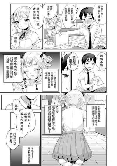 第5頁圖