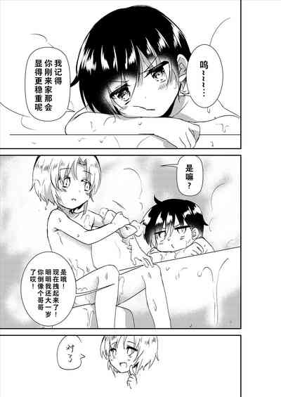 第45页图